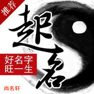 玉林市宝宝起名