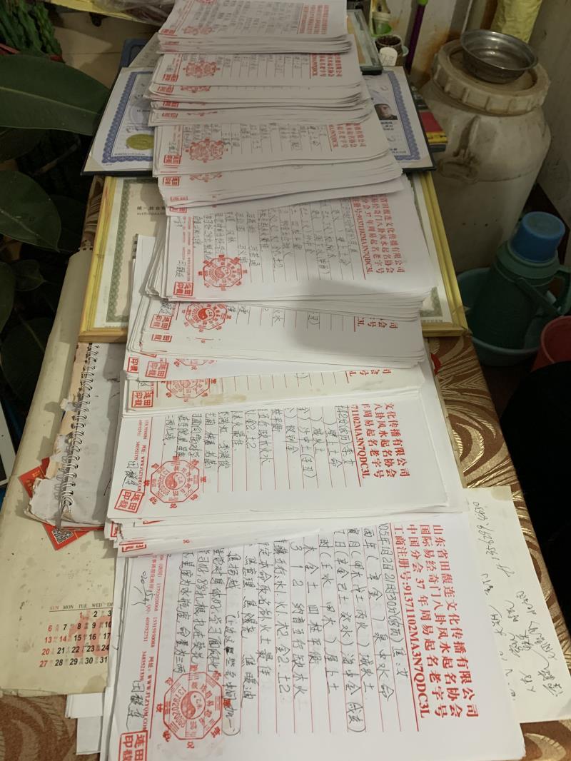 玉林市用案例说话 起名实力