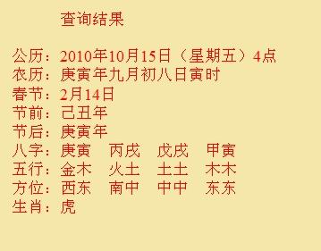 玉林市尚名轩起名
