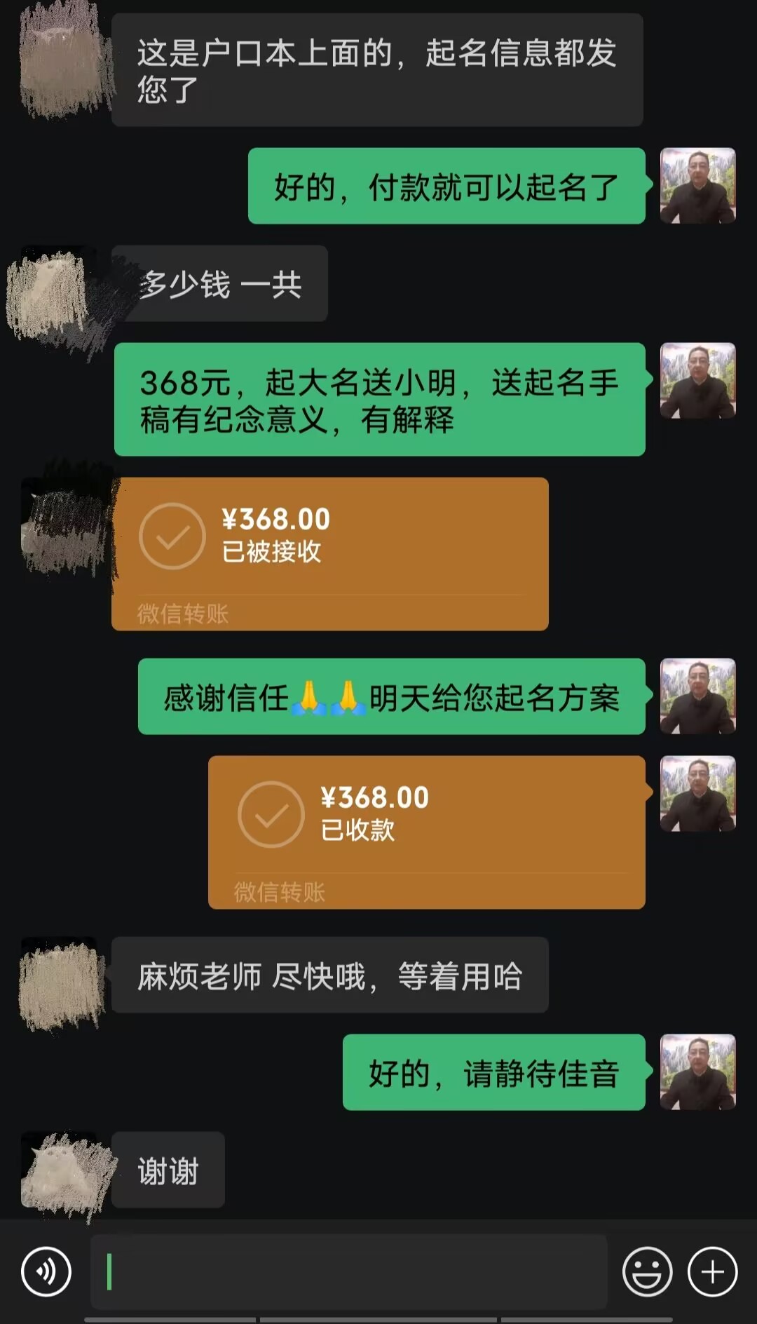 玉林市起名案例，感谢支持